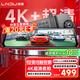 LNDU凌度行車(chē)記錄儀12英寸觸控屏HS996XMax前后雙錄4K超清AI輔助駕駛