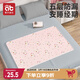 愛(ài)貝迪拉（AIBEDILA）姨媽墊學(xué)生宿舍生理期月經(jīng)墊防水隔尿墊可洗防漏例假小墊粉60*80