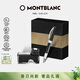 萬(wàn)寶龍MONTBLANC瓶裝墨水+維斯康帝星夜鋼筆禮盒套裝禮物