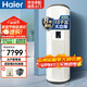 海爾（Haier）電熱水器300升大容量15KW大功率落地式儲水工業(yè)用商用學(xué)校食堂中央立式熱水器ES300F-C15