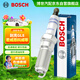 博世（BOSCH）雙銥金火花塞四支6675別克GL8君威昂科威凱迪拉克CT6XT5XTSCTSATS