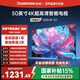 長(cháng)虹經(jīng)濟款 長(cháng)虹電視 50D4P-G1 50英寸 4K高清HDR 手機電腦投屏無(wú)邊全面屏游戲智能平板液晶LED電視機