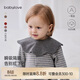 babylove嬰兒花瓣圍嘴純棉a類(lèi)口水巾新生寶寶防吐奶純色輔食圍兜