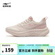 鴻星爾克（ERKE）新款運動(dòng)鞋凌躍3跑鞋女鞋軟彈減震女子防滑耐磨跑步鞋52126103264