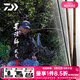 達億瓦（DAIWA）24新款荒法師武天J  五代目并繼鯽魚(yú)竿日本碳素手桿臺釣桿 4.5m （15尺）