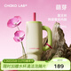 chakolab巨無(wú)霸王杯有機陶瓷覆層內膽吸管夏季保冷大容量高顏值辦公室水杯 萌芽（有機陶瓷覆層內膽）1050ml