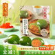 杏花樓蛋黃肉松青團麻薯糯米團子糕點(diǎn)心禮盒小吃中華老字號上海特產(chǎn)240g