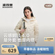 波司登26春90云感鵝絨連帽女羽絨服錯格防風(fēng)輕暖外套B260135034M