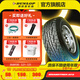 鄧祿普（DUNLOP）輪胎/汽車(chē)輪胎 GRANDTREK AT2 全地型AT胎 全路況越野/AT胎 LT215/75R15 100/97S白字