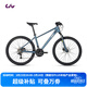 Liv麗以芙MEME 2咪咪2油壓碟剎26英寸21速輕便變速山地自行車(chē) 全消光深藍灰 26×18 M 建議160-175cm