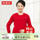 恒源祥 羊絨衫女士中低圓領(lǐng)秋冬款純色純山羊絨圓領(lǐng)套頭衫女保暖羊絨衫 大紅  低圓領(lǐng) 2XL (175)