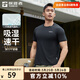 探路者（TOREAD）【探爽】短袖t恤戶(hù)外通勤徒步彈力透氣速干功能運動(dòng)男女春夏款 男-TAJJBM81795黑色 L