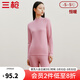 三槍?zhuān)═HREEGUN）秋衣秋褲情侶純棉抗靜電保暖舒膚棉舒適圓領(lǐng)長(cháng)袖長(cháng)褲保暖內衣套裝 女 藕紅(半高領(lǐng)) 2XL