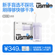 usmile笑容加沖牙器伸縮便攜式洗牙器潔牙器C10S水韻紫2.0 生日禮物新年禮物
