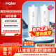 海爾（Haier）凈水器濾芯HRO10H06/11/22/66/77/88/99/1000CF1/LRO10H10-2U1PCB復合RO反滲透濾芯 全套2支濾芯1000加侖