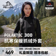 伯希和（Pelliot）Polartec300抓絨衣女薄外套衛衣春秋戶(hù)外沖鋒衣內膽立領(lǐng)夾克上衣 曜石黑 M