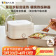 小熊（Bear）電熱飯盒 加熱飯盒 保溫飯盒 1.0L免注水便捷式低音恒溫不粘內膽分隔飯盒DFH-D10Q1