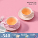 Wedgwood歡愉假日咖啡杯碟陶瓷茶杯碟高顏值杯碟情侶杯 歡愉假日2杯2碟（粉+白）