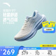 安踏葉子7丨厚底跑步鞋女夏季網(wǎng)面透氣有氧慢跑鞋緩震回彈跳繩運動(dòng)鞋