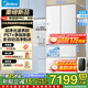 美的（Midea） 熊墩墩Pro600升法式四門(mén)雙系統雙循環(huán)PST+除菌養鮮60cm嵌入大容量一級能效制冰冰箱 BCD-600WUFIPZM(E)海貝白