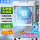 志高（CHIGO）空調扇工業(yè)冷風(fēng)機強力制冷電冷風(fēng)扇移動(dòng)水冷空調加冰塊商用冷氣機大面積車(chē)間超強降溫