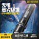 奈特科爾MH11強光戶(hù)外家用1000流明USB直充小直手電筒 MH11【標準版】