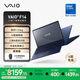 VAIO  F14 輕薄便攜筆記本電腦 14英寸 酷睿7 Win11家庭版 (Core7-150U 32G 512GB SSD FHD) 天際藍