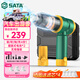 世達（SATA）車(chē)載吸塵器大吸力手持吸塵器車(chē)用家用無(wú)線(xiàn)吸吹一體除塵機小型桌面清理神器超強吸力D05139雙電