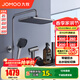 九牧（JOMOO） 花灑淋浴套裝鋼琴鍵大置物噴槍自動(dòng)除垢頂噴淋浴器琴雨系列 精銅耐用水路36602【槍灰】爆款