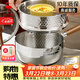 三四鋼雪平鍋316L不銹鋼奶鍋輔食小鍋湯泡面煮鍋20cm食品級帶蒸籠 38128