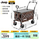 JEEP戶(hù)外露營(yíng)折疊車(chē)野餐車(chē)營(yíng)地車(chē)露營(yíng)裝備便捷拖車(chē)推車(chē)購物 旅游買(mǎi)菜 米棕色【后開(kāi)聚攏款】+桌板