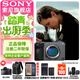 索尼（SONY）緊湊型4K全畫(huà)幅電影攝影機 ILME-FX2B/FX2 單機身【贈相機包+256G卡+品牌電池等】 官方標配