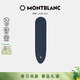 萬(wàn)寶龍MONTBLANC匠心系列1支裝藍色筆袋128603禮物