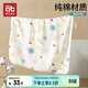 愛(ài)貝迪拉 新生兒包單寶寶產(chǎn)房棉襁褓巾裹布嬰兒包被抱被春秋雙層 海洋