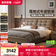 全友家居 意式極簡(jiǎn)頭層牛皮軟包靠背雙人大床1.8米x2米真皮床2025新款