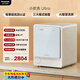松下（Panasonic）小歡洗Ultra迷你洗烘一體機2KG內衣褲洗衣機嬰兒童洗血漬洗光動(dòng)銀除菌95度高溫煮洗XQG20-AD20P