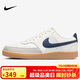 耐克NIKE板鞋男復古COURT VISION運動(dòng)鞋HF1068-133帆白/深藏青42.5