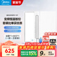 美的（Midea） 風(fēng)暖浴霸雙電機集成吊頂300*600照明換氣一體智能語(yǔ)音暖風(fēng)機 Y5P 【一衛一廚】恒溫浴霸+24W長(cháng)燈