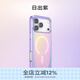 PopSockets【iPhone經(jīng)典透殼】泡泡騷磁吸防摔手機保護套適用蘋(píng)果iPhone17/16ProMax磁吸珍珠粉彩虹海手機殼 日出紫 iPhone 17 Pro Max