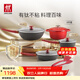 雙立人（ZWILLING）鍋具套裝平底鍋煎鍋家用不粘鍋炒菜鍋琺瑯鍋蒸鍋奶鍋廚具鍋具全套 【有鈦新升級】好運連連-琺瑯鍋組合 6件套