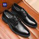 海瀾之家HLA皮鞋男士休閑德比鞋商務(wù)正裝透氣鞋子男HAAPXM4DAV318 黑色41