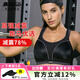 SHOCK ABSORBER高強度運動(dòng)內衣女大碼跑步專(zhuān)業(yè)防震防下垂支撐大胸顯小健身文胸 5044黑色【高強減震】 85E 【尺碼請聯(lián)系客服】