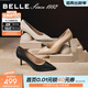 百麗（Belle）【92系列】趙今麥同款裸色新款牛皮女婚鞋細高跟鞋3Y6B2AQ6預售 杏色 36