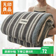 無(wú)印良品法蘭絨沙發(fā)蓋毯可鋪床毯午睡毯夏季空調毯蓋毯150*200cm 灰條