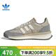 阿迪達斯（adidas）【盛世長(cháng)運】三葉草男女鞋夏季SL 72 RTN運動(dòng)鞋休閑鞋JR8764 JR8764 42