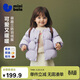 迷你巴拉（minibala）女童羽絨服甜美可愛(ài)造型嬰兒寶寶保暖外套2025冬