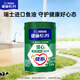 雀巢（Nestle）怡養健心魚(yú)油中老年奶粉高鈣富硒850g成人奶粉 送禮送長(cháng)輩