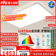 雷士（NVC）客廳主燈吸頂燈led智能全光譜護眼防眩超薄未來(lái)光沐煜PRO包安裝