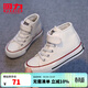 回力童鞋兒童帆布鞋2026春季男童女童韓版高幫單鞋寶寶鞋學(xué)生板鞋 白色 26 內長(cháng)約17cm
