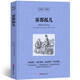 【中英雙語(yǔ)】霧都孤兒中英對(duì)照查爾斯狄更斯英漢對(duì)照中英文雙語(yǔ)版經(jīng)典世界名著 外國(guó)文學(xué)長(zhǎng)篇小說(shuō)英文版原版英語(yǔ)讀物初高中生課外閱讀書籍zy
